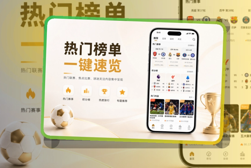 老哥网手机端功能展示